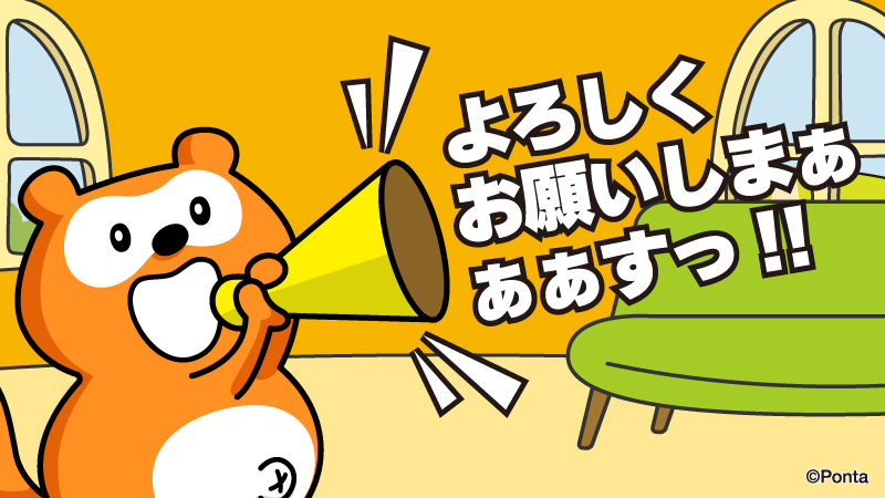 3/11(水)に滋賀県の ローソン水口城南店へ行きます！ けいたくん