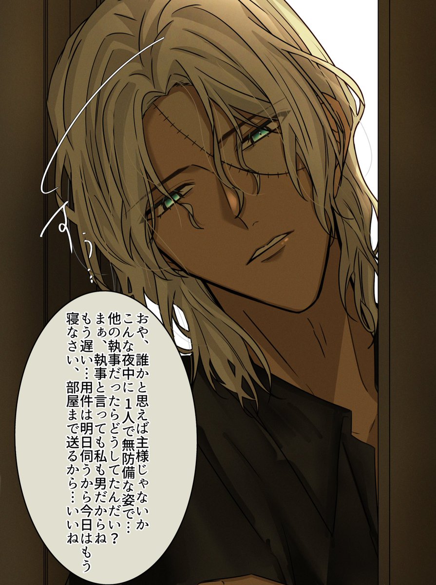 _n_9_9's tweet photo. #aknkプラス  🕯夢 『真夜中の訪問』 https://t.co/NyLuFdIDZA