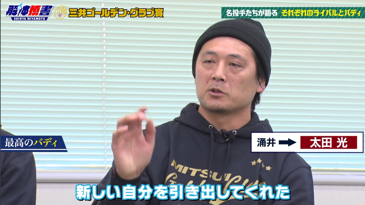 Fuku_k6's tweet photo. 4球団��り歩いてる涌井から太田の名前出てくるとは思ってなかった https://t.co/DAC0obVeT5
