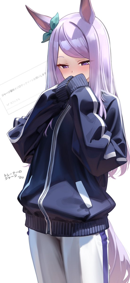 お題　マックイーン