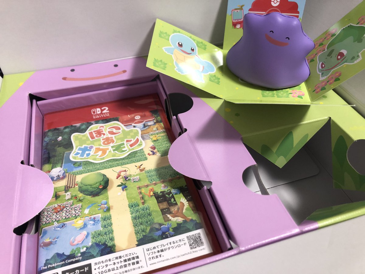 ポケセンから届いたやつ色々凝っててすごい！