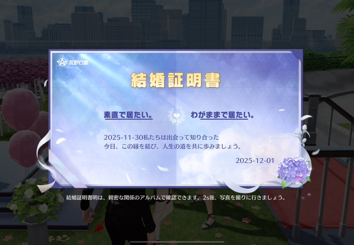 あず【ふたば組】 tweet media