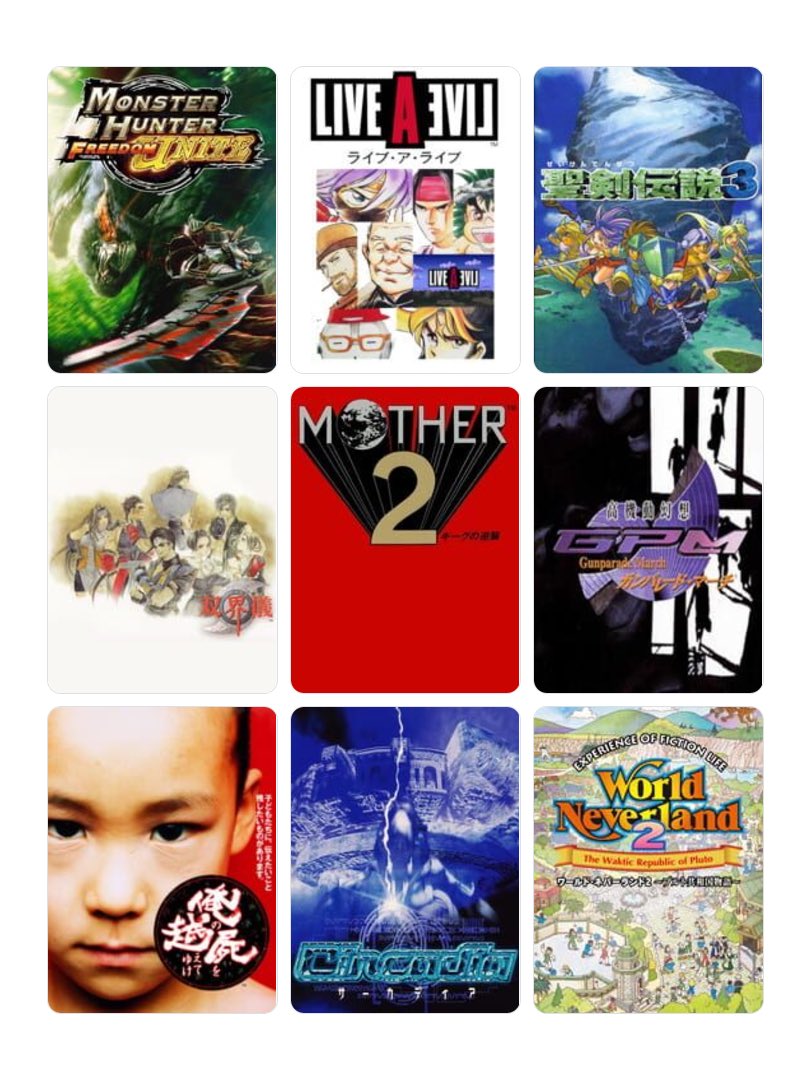 hunter_bB's tweet photo. 私を構成する9つのゲーム

いやー、9に絞るのキツいですわ

#My9Games #私を構成する9つのゲーム
https://t.co/rVO1BMdMmo https://t.co/K0FVY2z9Xm