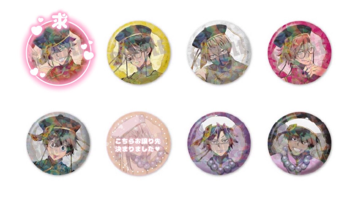 交換・譲渡】桃源暗鬼 ソフマップ トレーディングホログラム缶バッジ