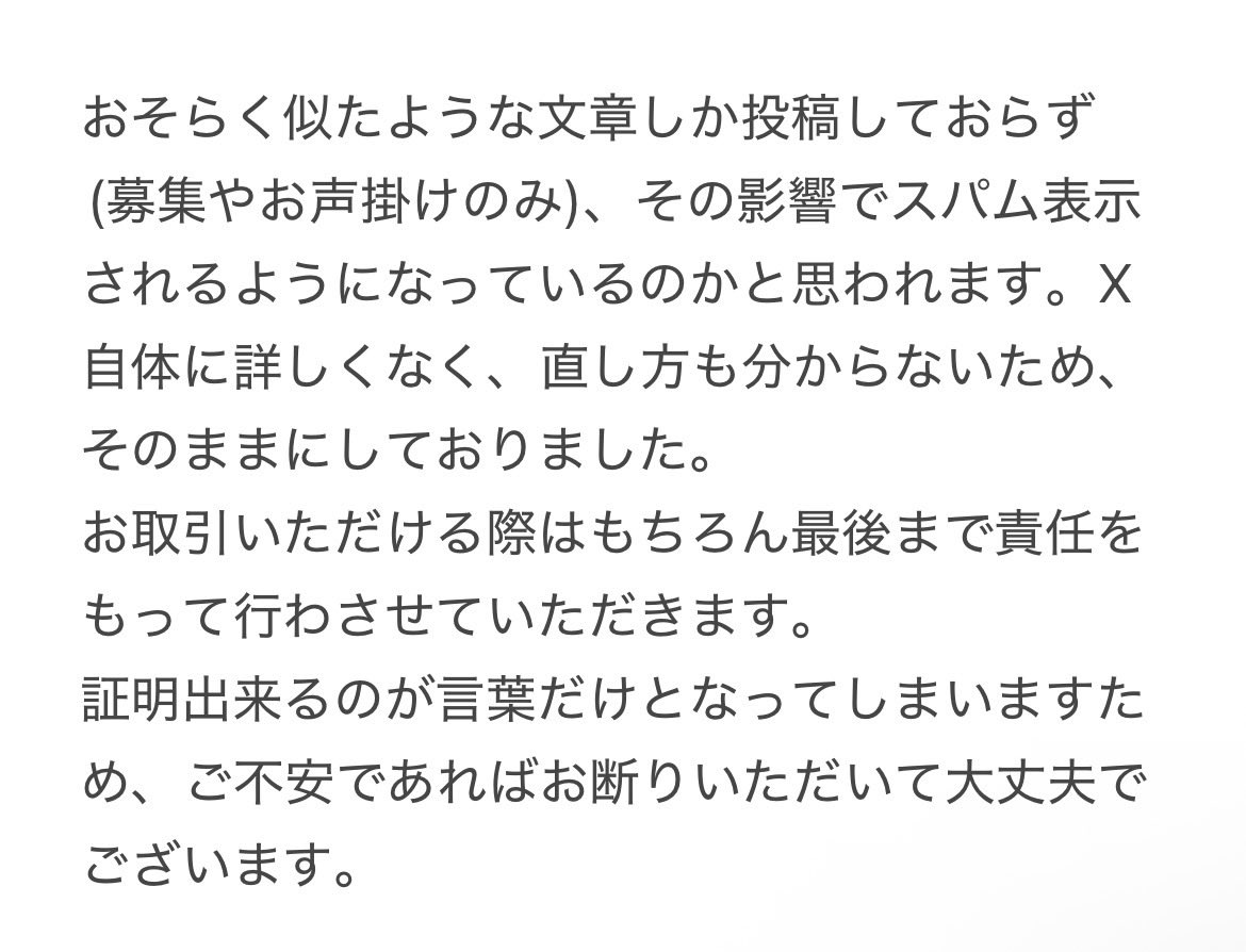 maronn_1109's tweet photo. @n_gi70 こんばんは、お返事ならびにご検討頂きありがとうございます。
長文となりますので画像にて失礼致します。
改めてご検討頂けますでしょうか？御手数ですがよろしくお願いいたします✧︎ https://t.co/1EAAPQlmR7