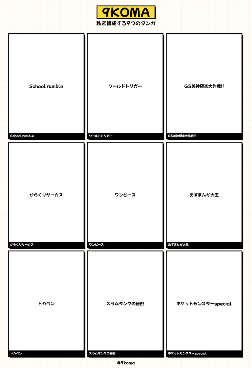 全然表紙画像なかったな……？
本当はここにSakiがはいる