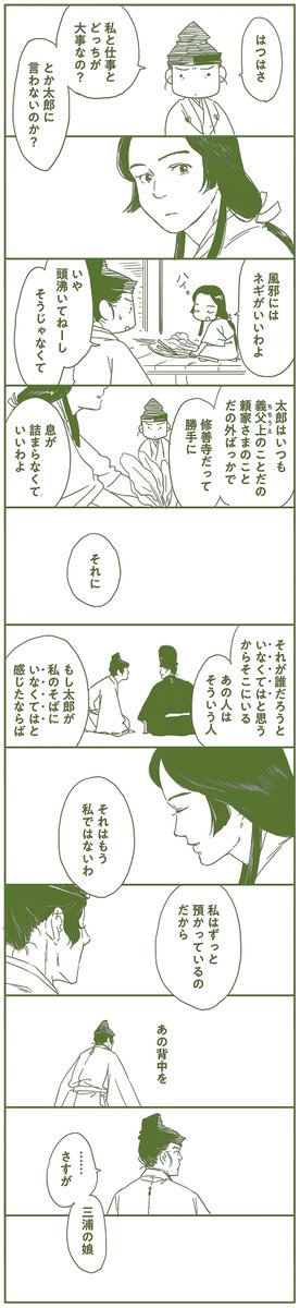 yu_higashi tweet media