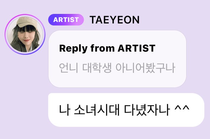 taengirenes's tweet photo. 👤 unnie you've never been a university student
💜 i went to Girls' Generation ^^ https://t.co/70oac7Tnoz