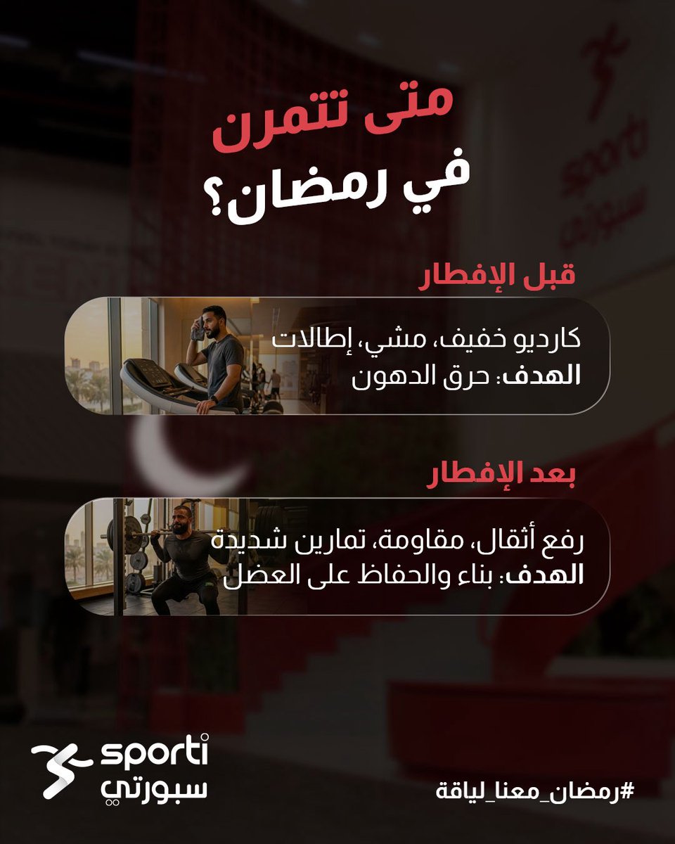 مدينة سبورتي tweet media