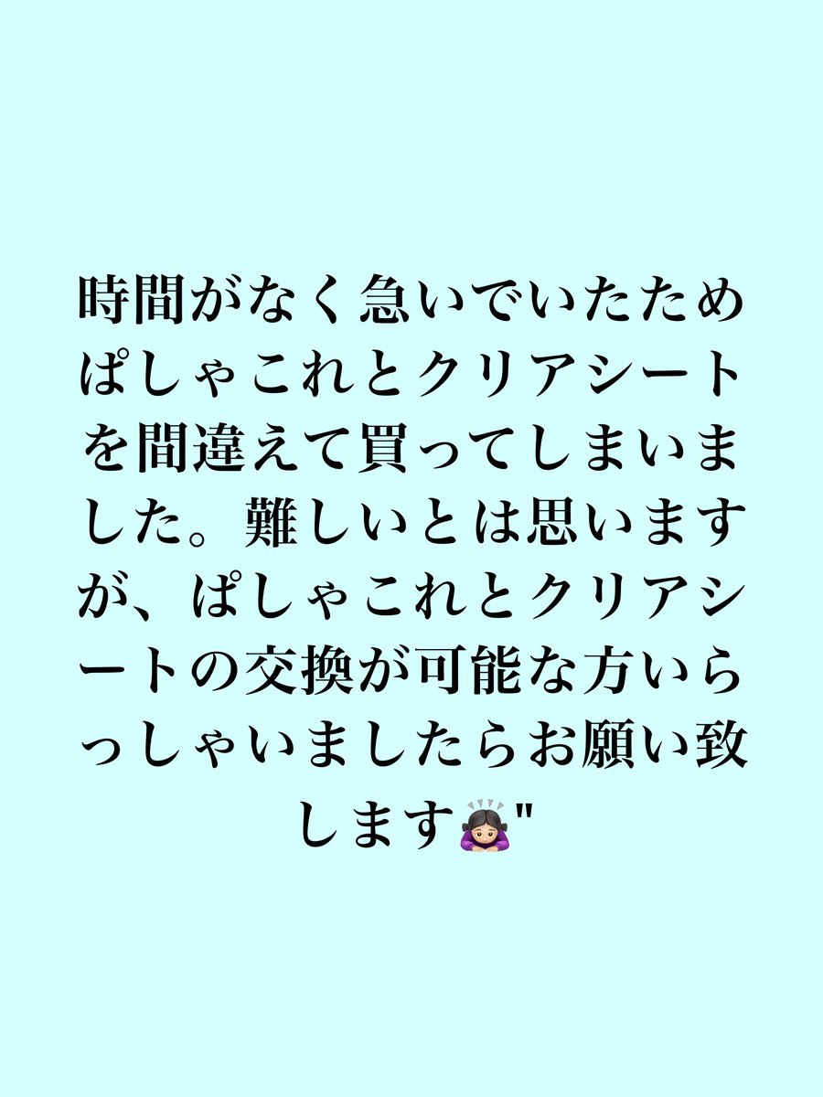 しゅしゅ tweet media