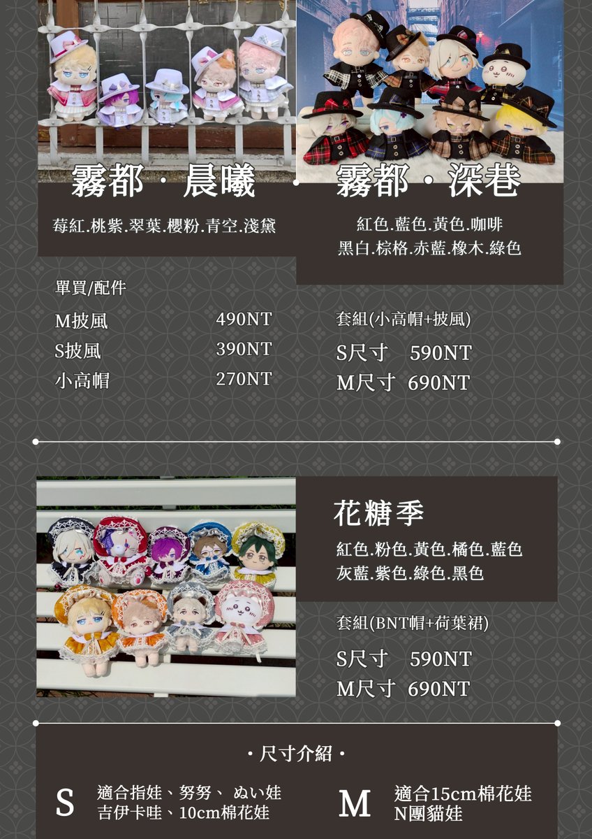 aishizi852's tweet photo. 🥳 #CWTK50 宣傳 🥳
第一天-B14 💖
感謝同好親友的協助
刊物娃衣都有,歡迎來攤試閱&試穿🥰
小羊&粉肝歡迎免費領取認親卡!
★全攤可用LinePay/TWQR
★上午請自備零錢,下午可用大鈔
★限制級刊物需出示證件
#版本日常 #阿萬人迷 #Fuldrops #Shugur #PsyBorg #擴散感謝 https://t.co/88mNtuwXLn