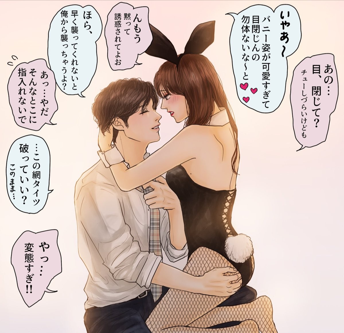 露出度の高いコスプレを着てもらって「恥ずかしいよ…」って赤面してる表情を見るのも好き。次第に慣れてきてノリノリで大胆になっていくのもかわいい🥺