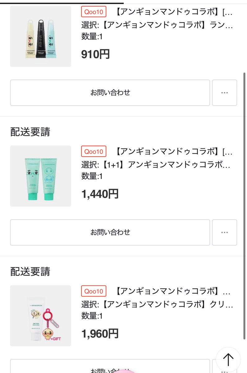 b25379082's tweet photo. ( ´•ᴗ•ก )💧💧💧 https://t.co/2mSN8EW8bm