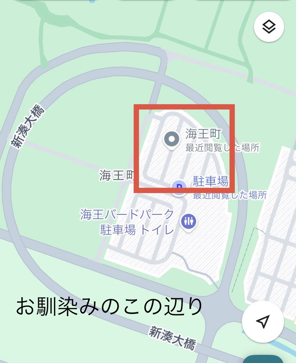 はなさん 青空会 tweet media
