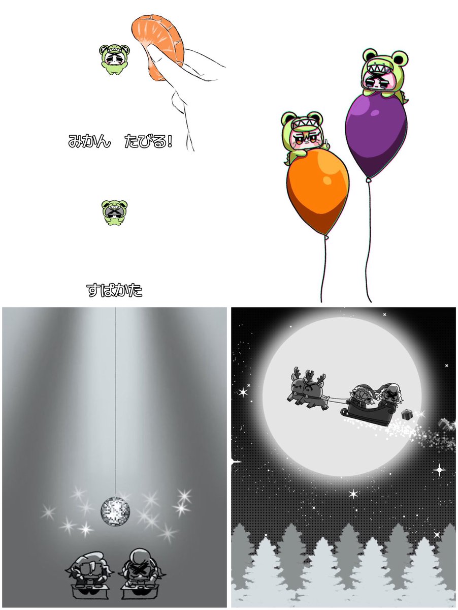 おわりパブ郎@原稿中 tweet media