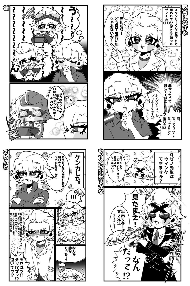 おわりパブ郎@原稿中 tweet media