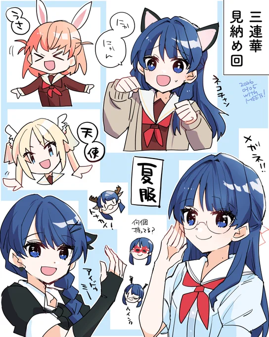 三連華見納め回、出来るだけ見せよう!という気持ちが嬉しかったです にゃんにゃん #With蓮ノ空 #蓮ノ空美術部 