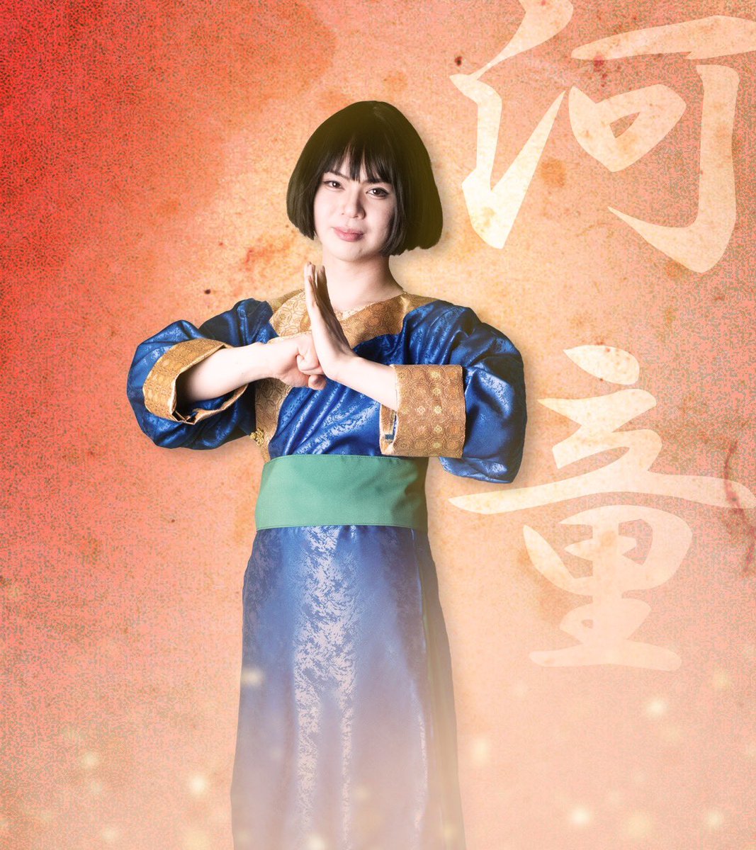 FuKai__YoRu's tweet photo. ついに明日から本番です！🔥

熊瀬園 旗揚げ公演
『もののけたちの金の玉』

ありがたいことに
全公演満席となりました👏✨

観に来てくださる皆様
本当にありがとうございます！🙇‍♂️

ボクは河童の睡蓮役で出演します！🥒

全力で演じます！！！👊❤️‍🔥

#熊瀬園
#もの金 https://t.co/agvEhT6iqC