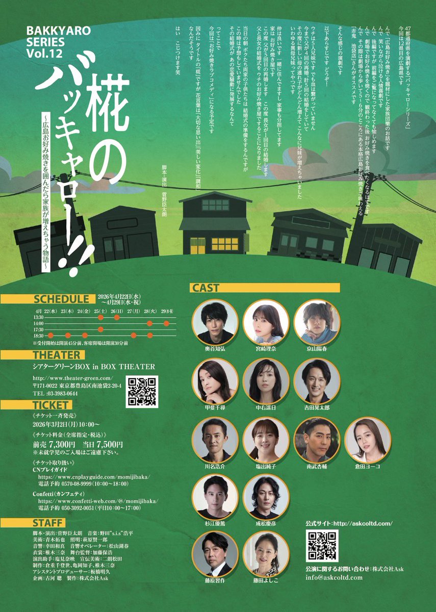 甲斐千尋(かいちー) tweet media