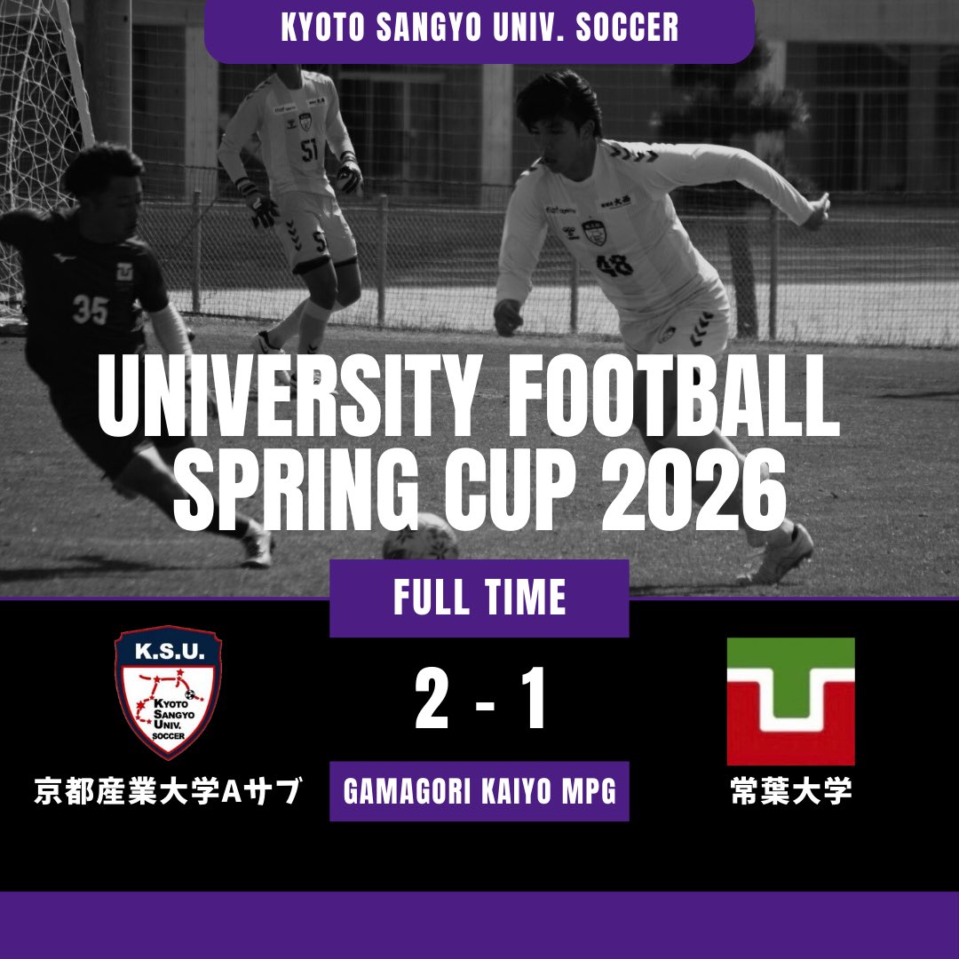 京都産業大学体育会サッカー部❮公式❯ (@ksu_soccer) / Posts / X