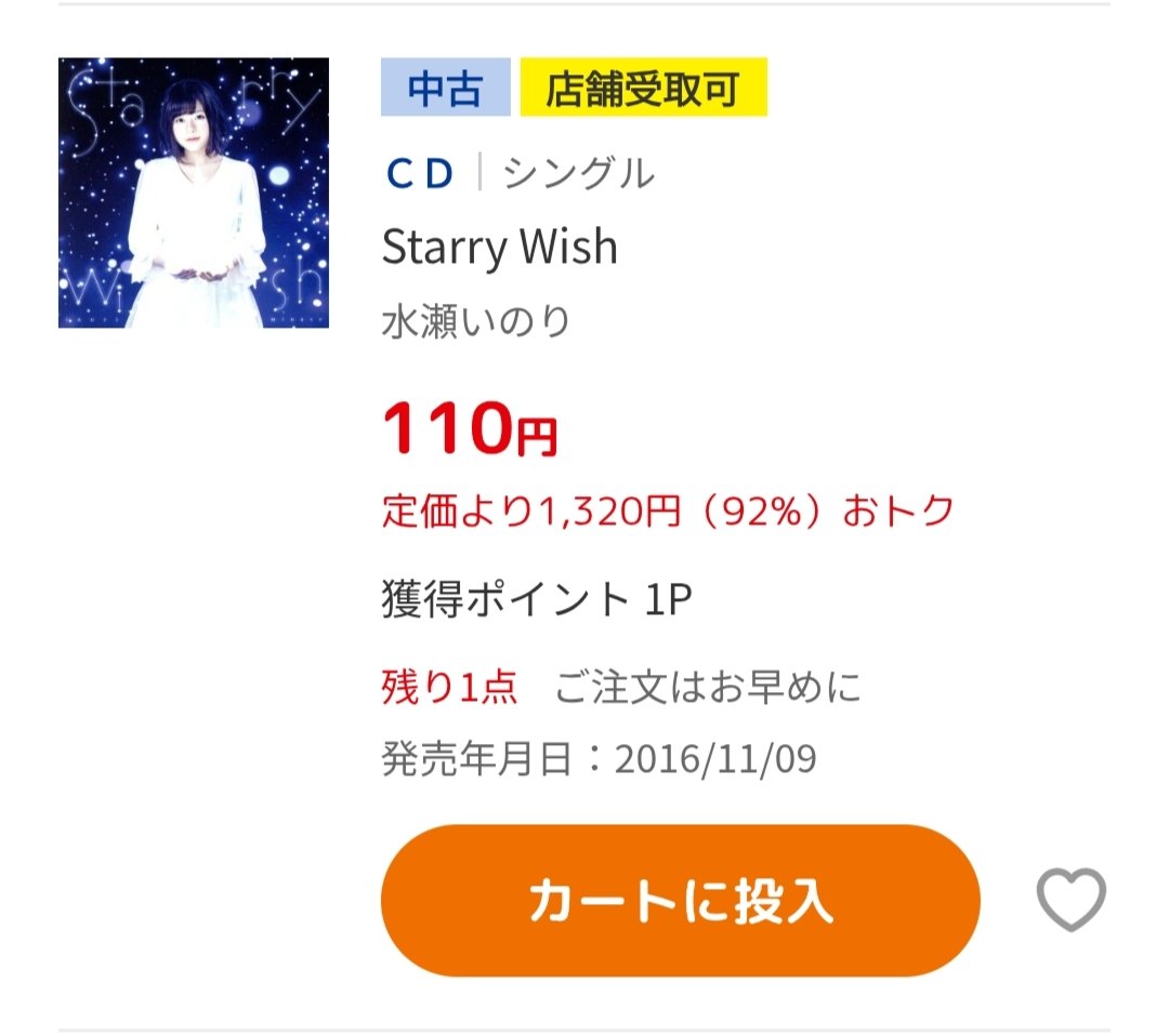 とっぴー🍀 tweet media