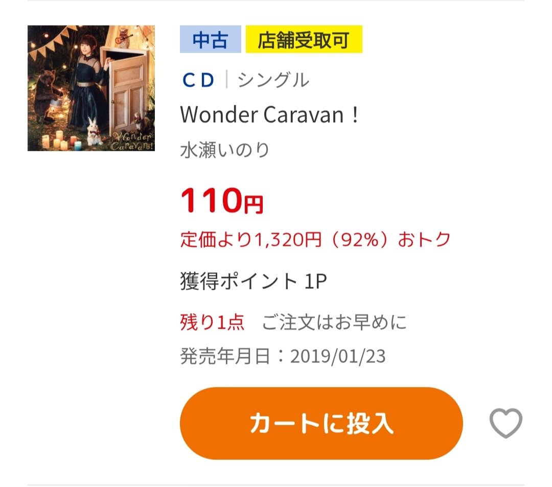 とっぴー🍀 tweet media