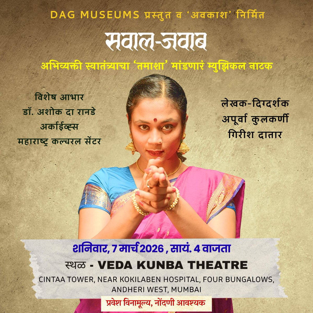 Must-see play: Sawal-Jawab

Must-watch (and listen): Sukanya Gurav