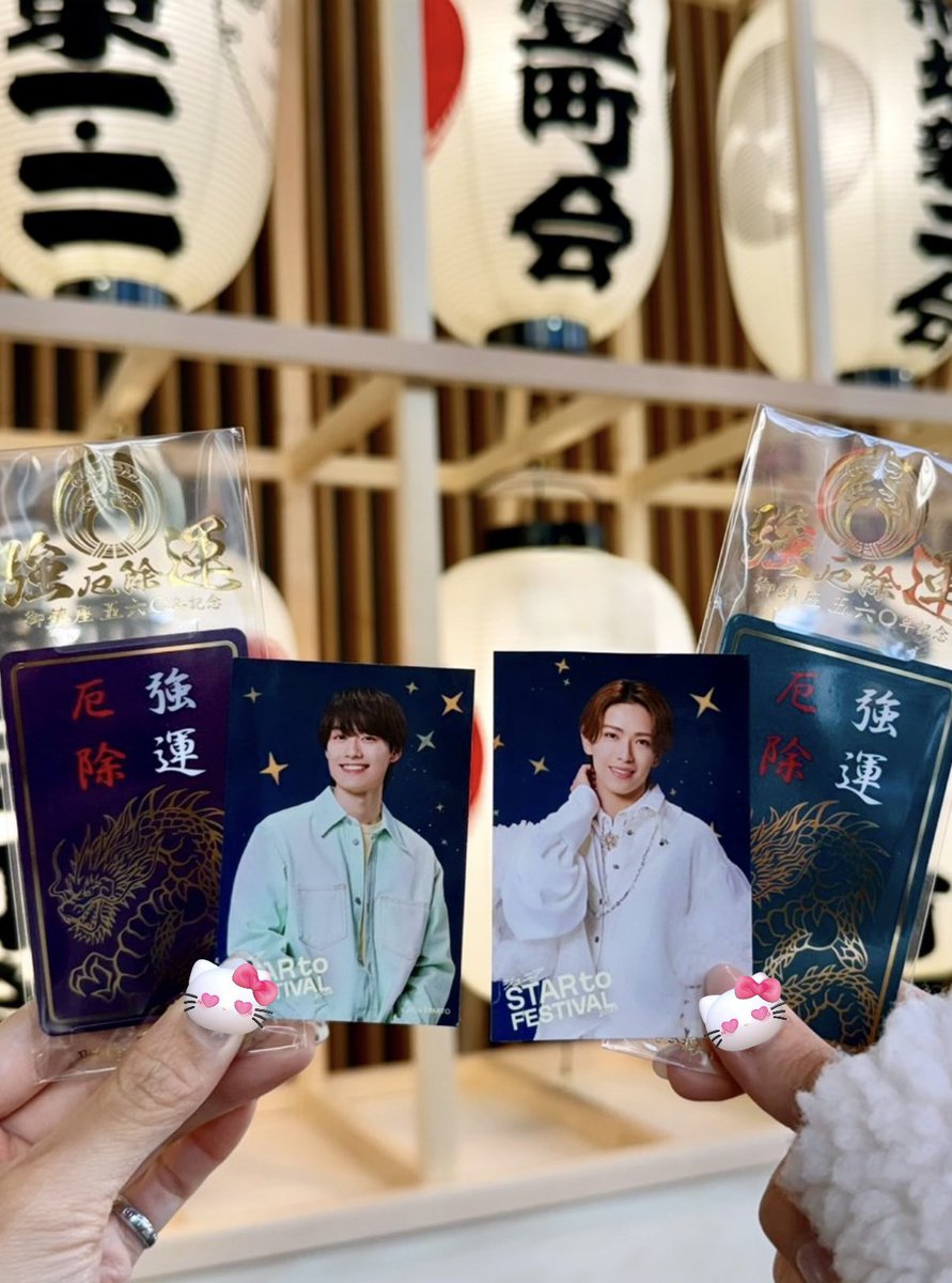 𝓡✩⡱ tweet media