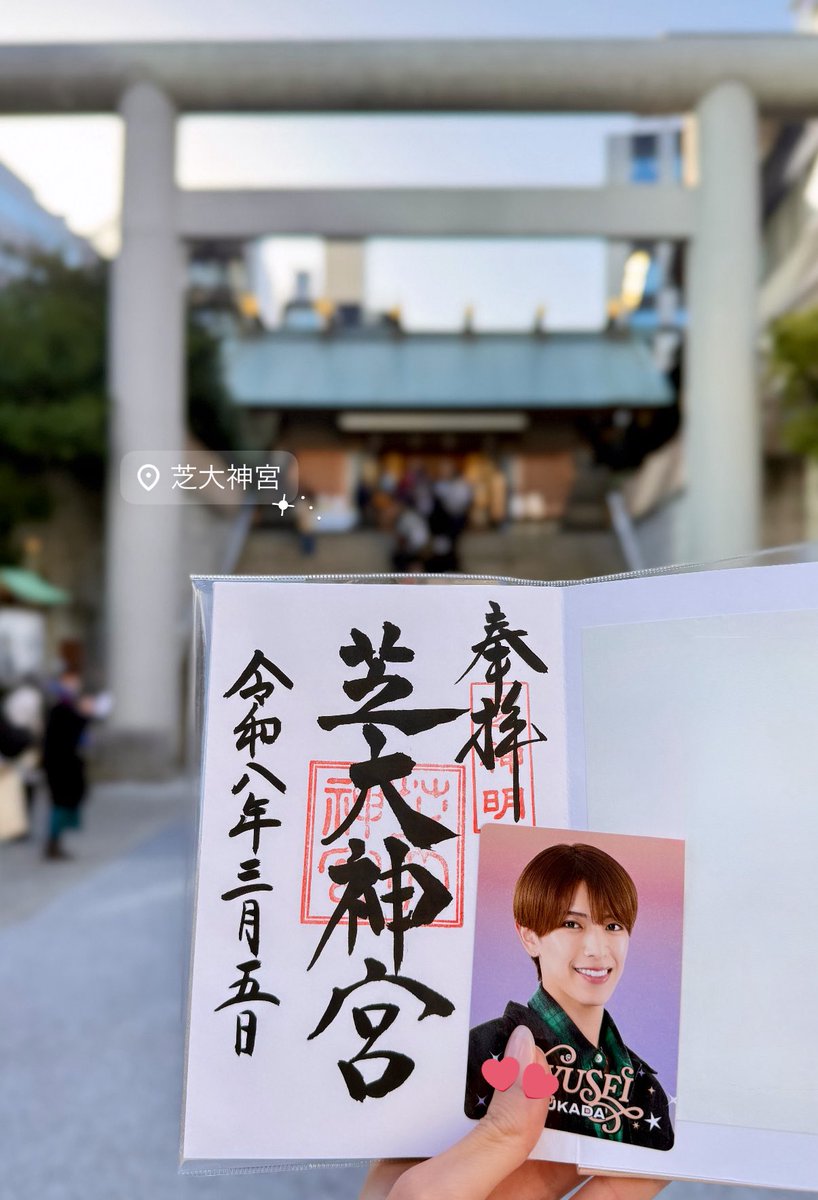 𝓡✩⡱ tweet media