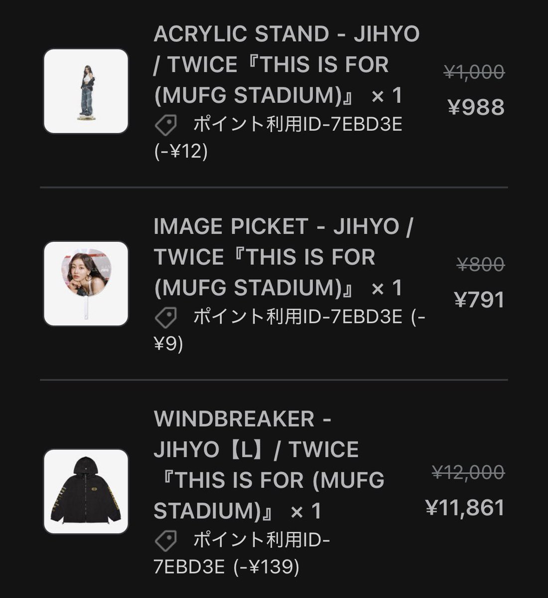 だひょ tweet media