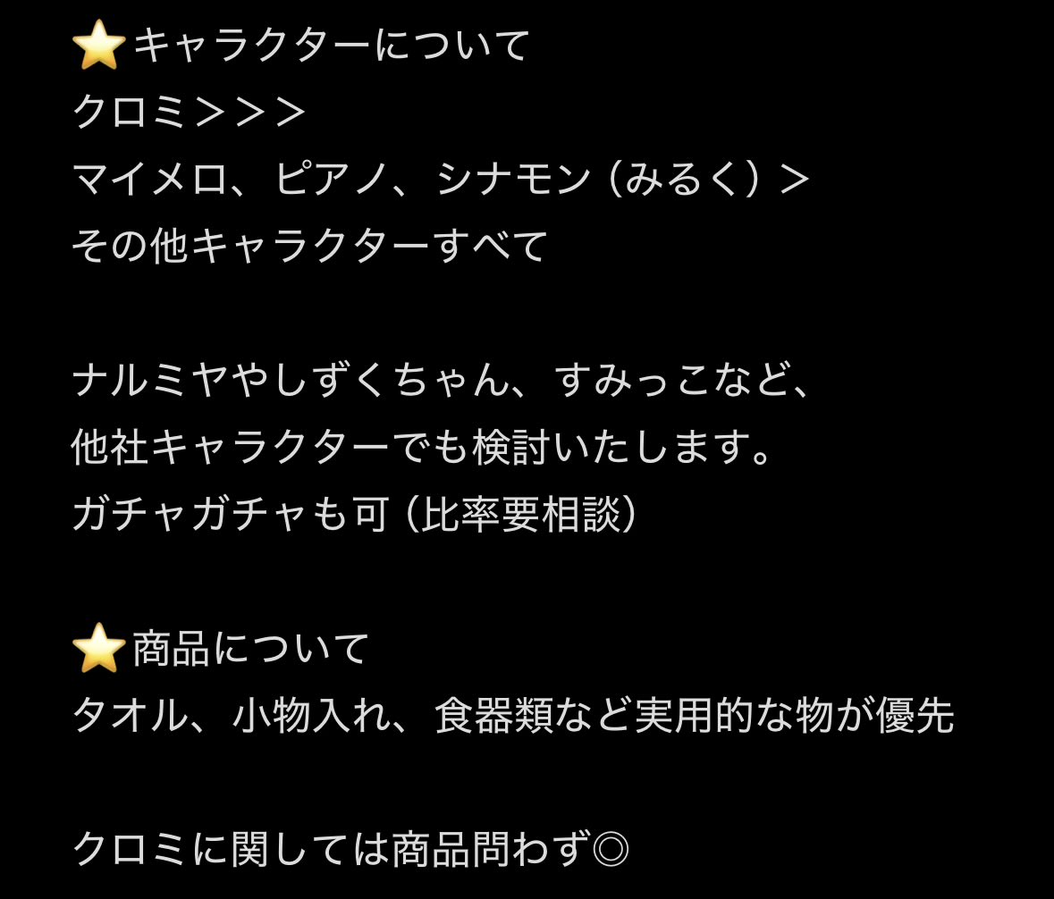 み♡ tweet media