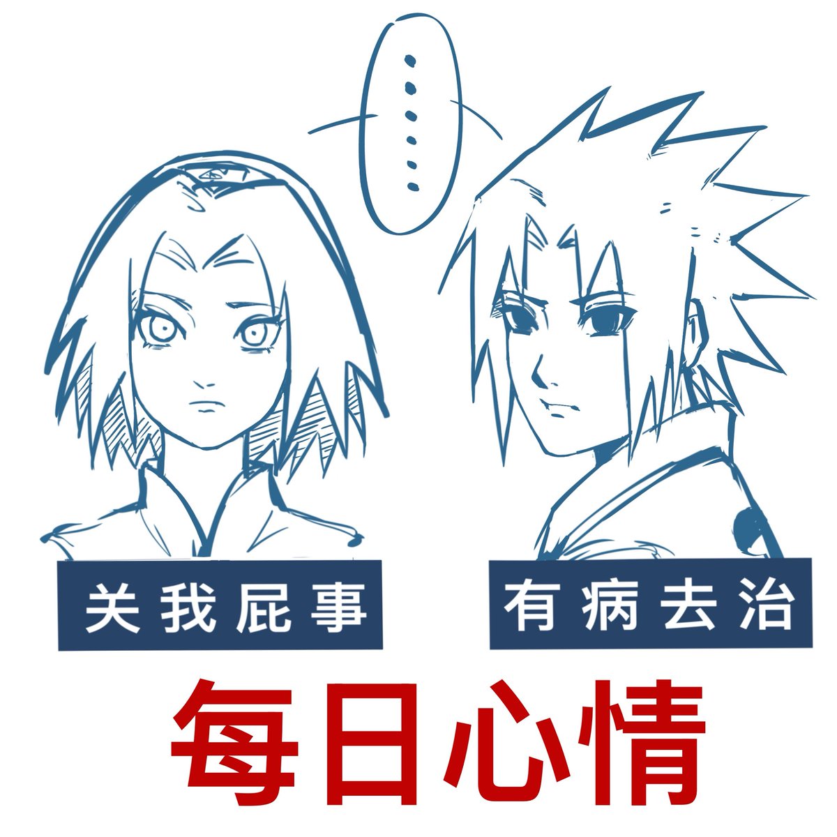 我妻子呢 tweet media