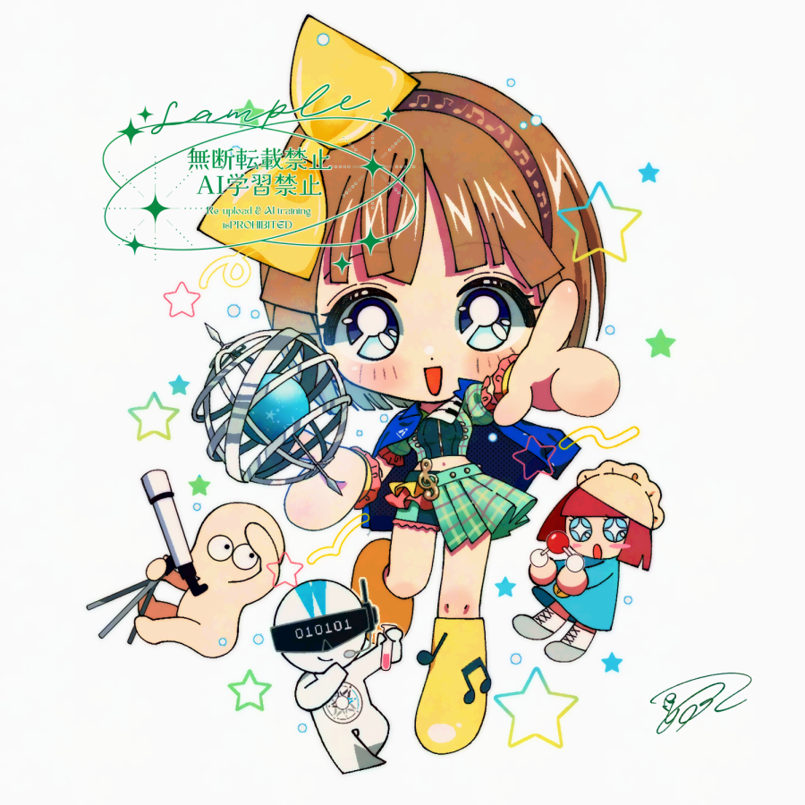 ୨୧要うろこ୨୧ tweet media