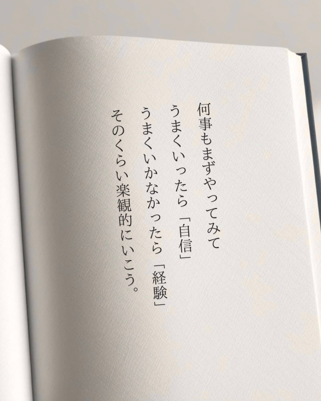 bit_ravel's tweet photo. この考え方はマジで大事だと思う。 https://t.co/jaNqwEkRE6