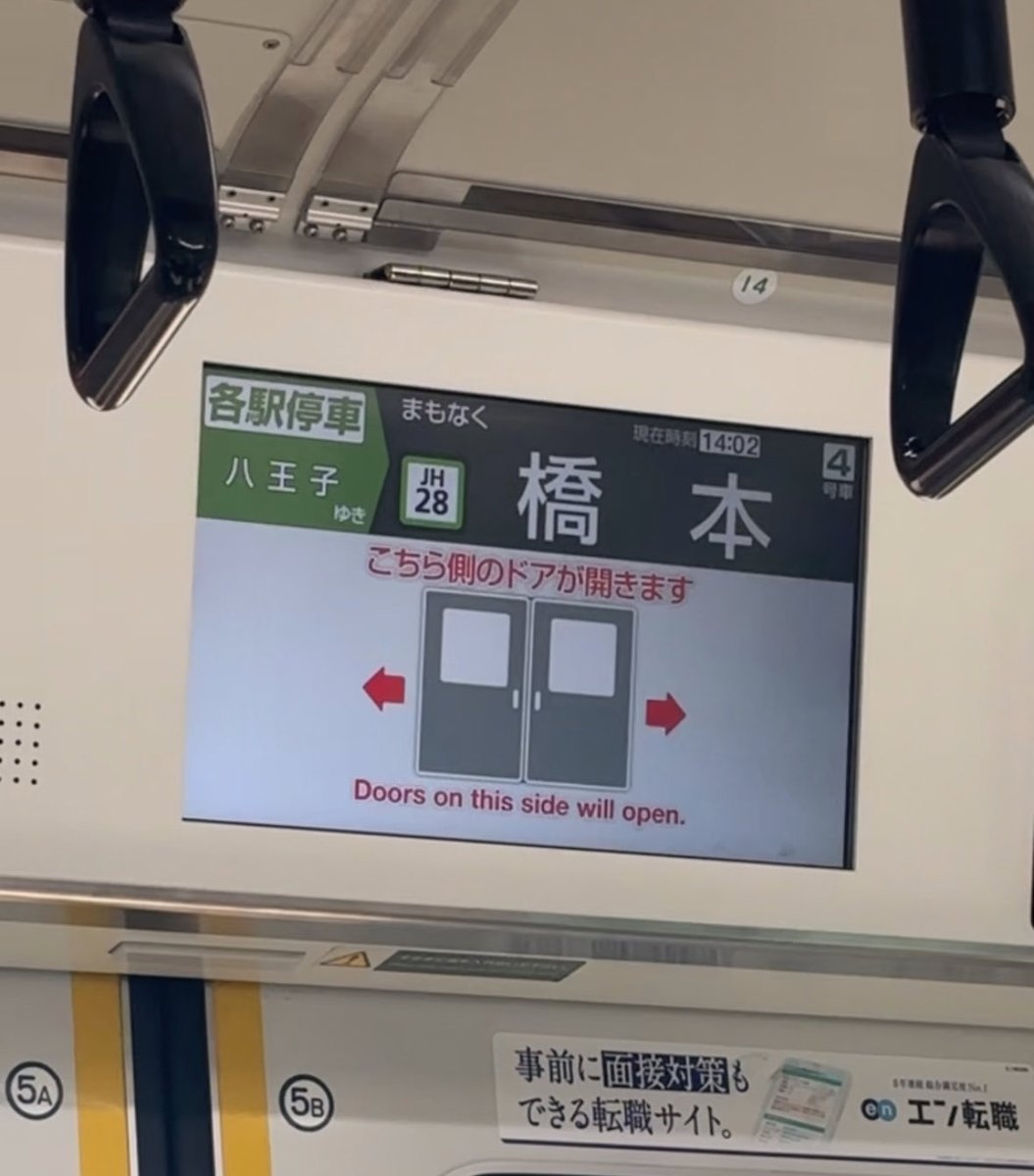 37sn_i's tweet photo. 大好きなバンドの生まれた街‼️ https://t.co/YFZ8mWVu4t
