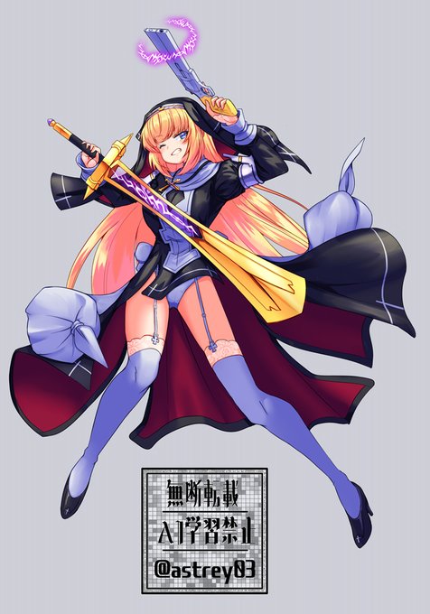 フッ、鉄壁の守り!😋🛡️ 