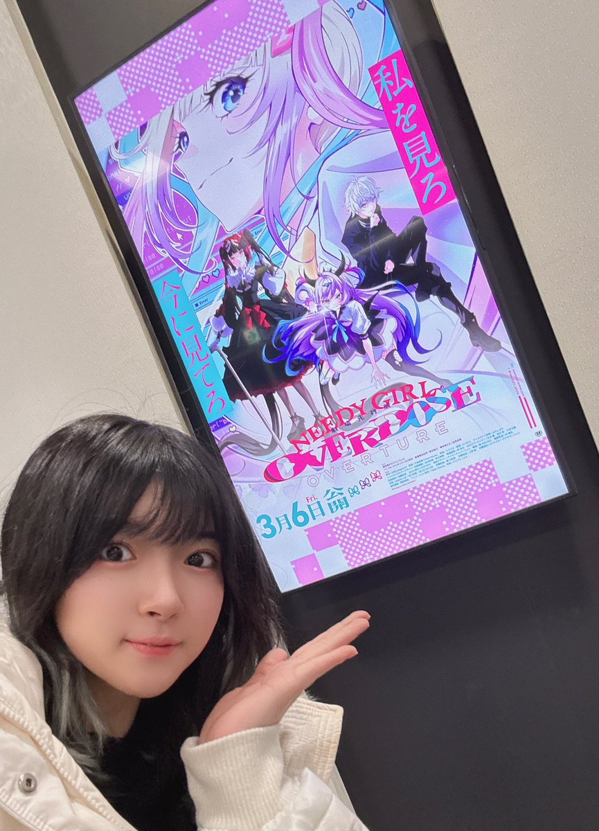 進藤あまね (@amane_bushi) / Posts / X