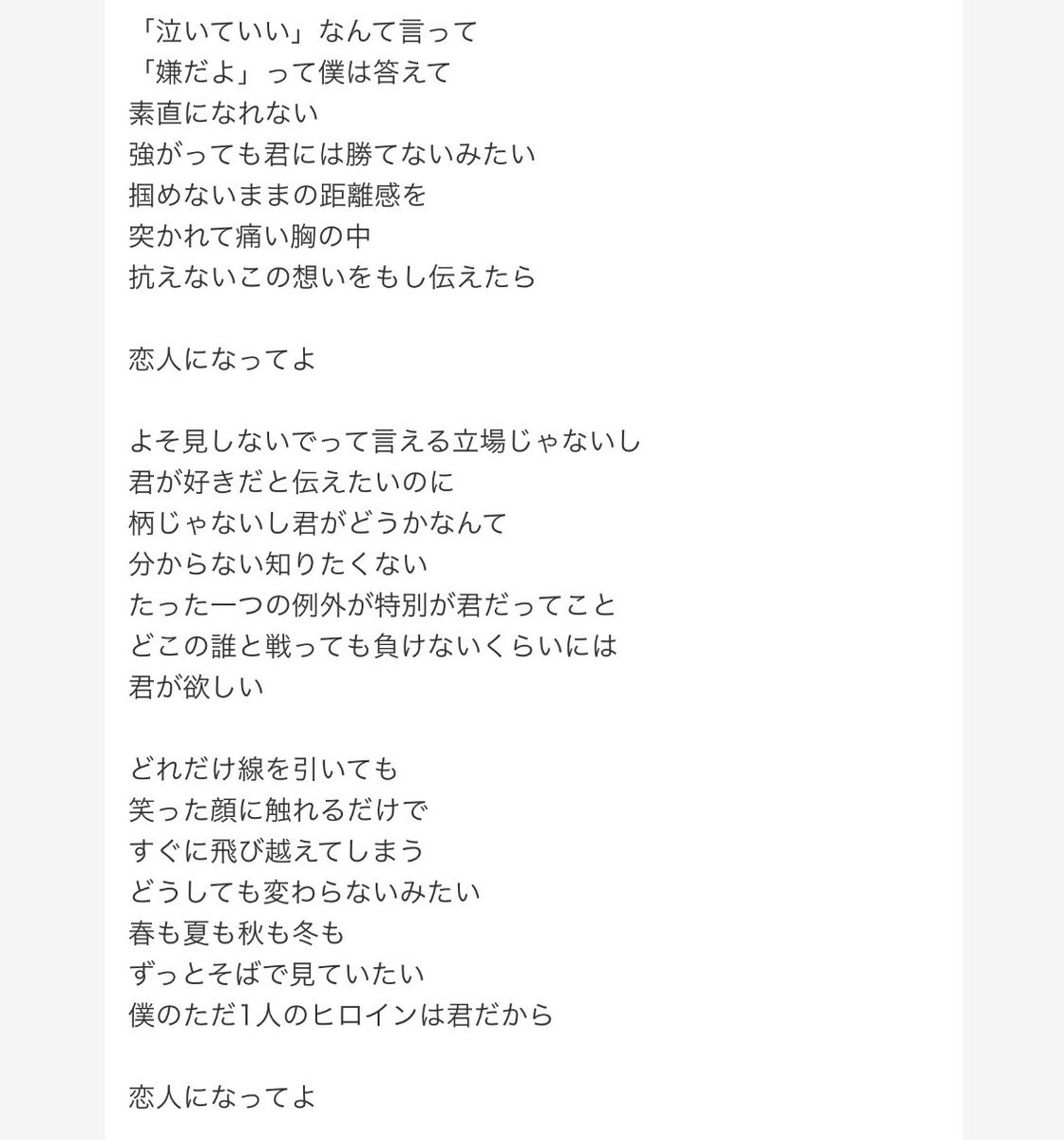 深田竜生くん*☽︎︎·̩͙⑅ tweet media
