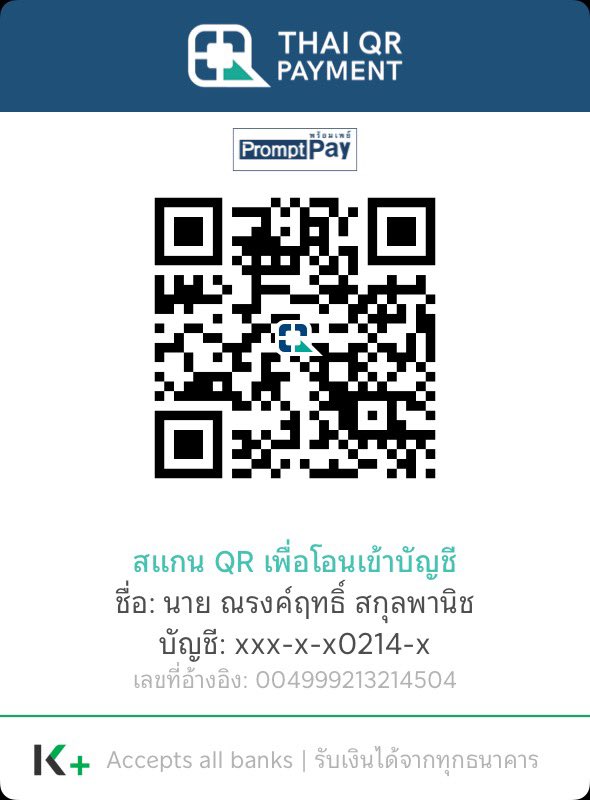 ชายแท้รับงาน 🧑🏻 tweet media