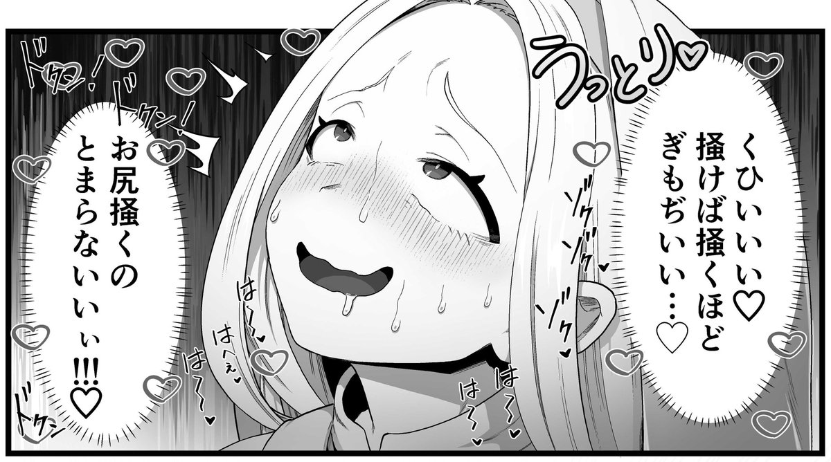 明日の晩2話目を更新します。 