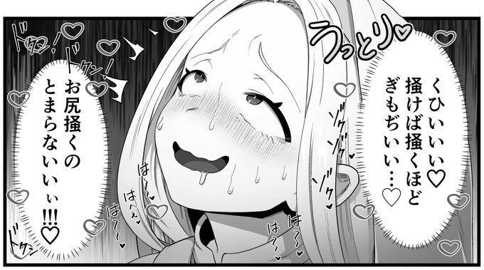 明日の晩2話目を更新します。 