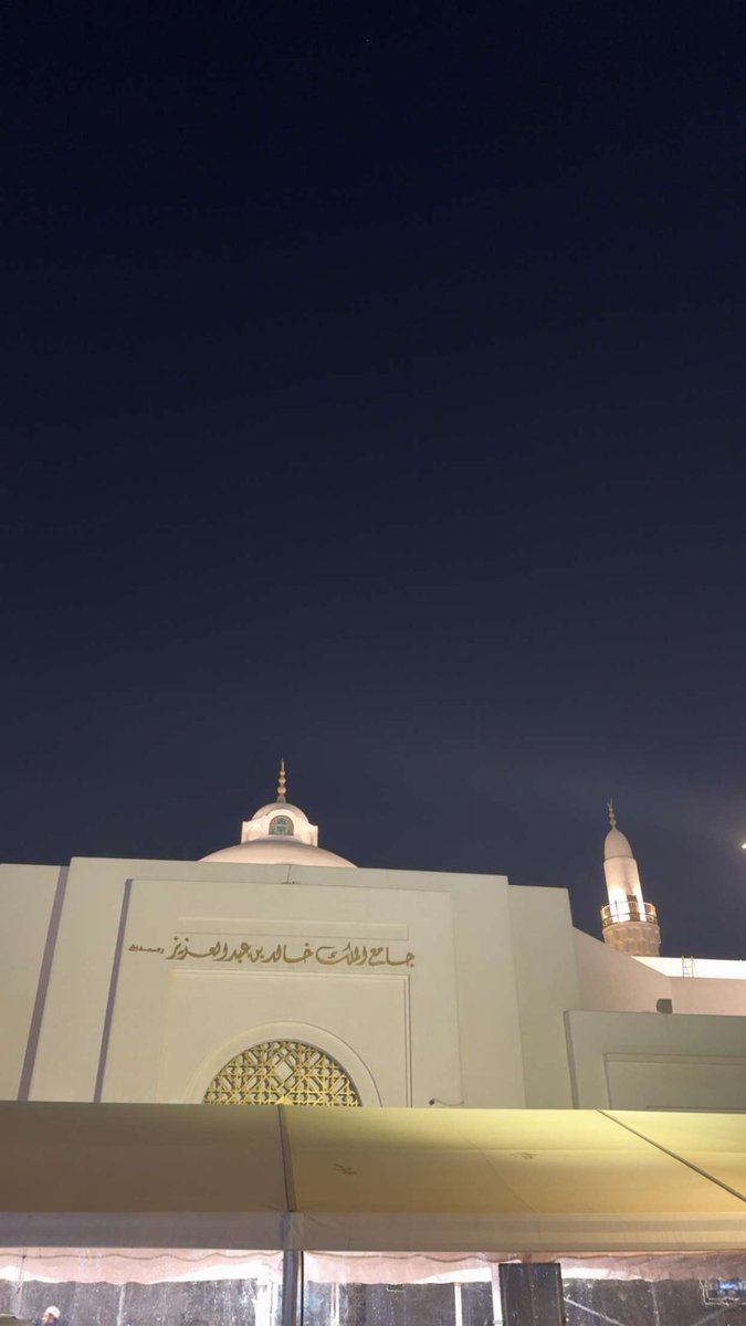MJEEDSAUD's tweet photo. Feb https://t.co/VkKGRFCePi