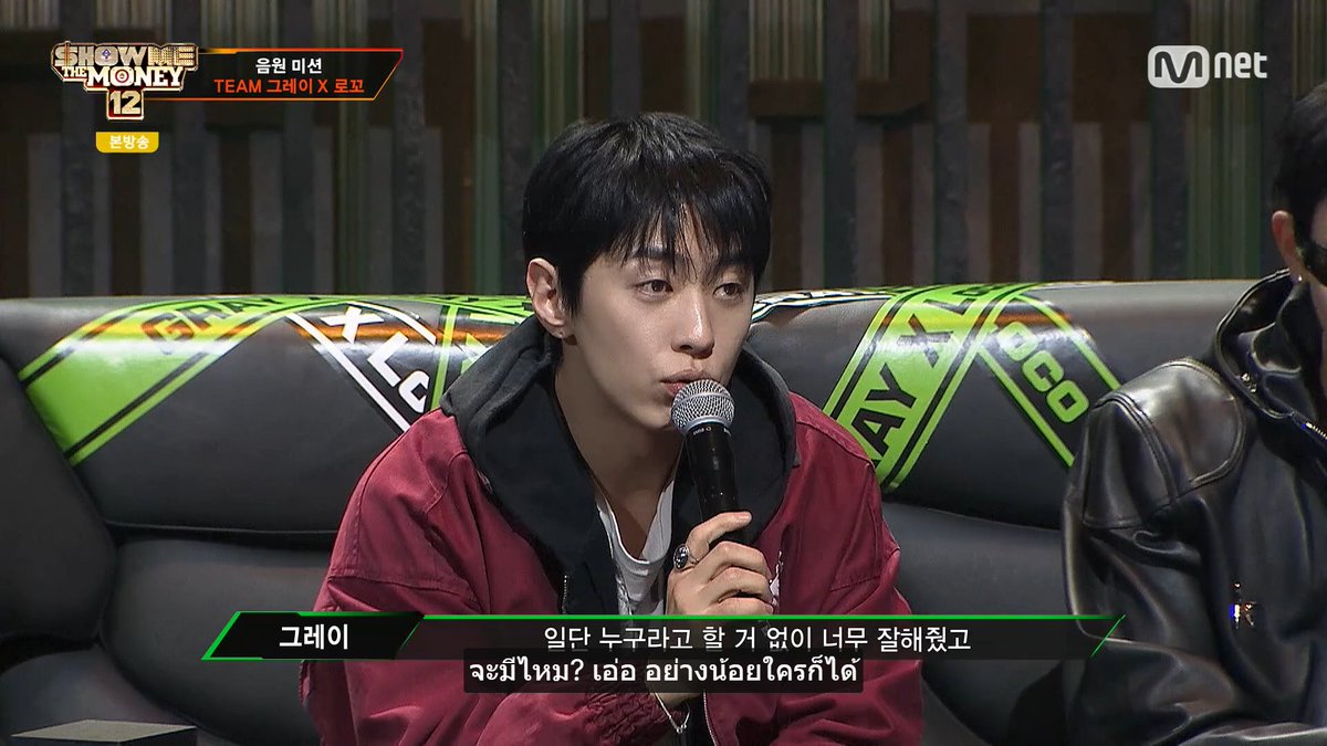 accioxaum's tweet photo. กุสงสารพิเกรย์มาก แกผูกพัน จะร้องไห้ กุด้วยยย #SMTM12 https://t.co/dDv0m0hX2a