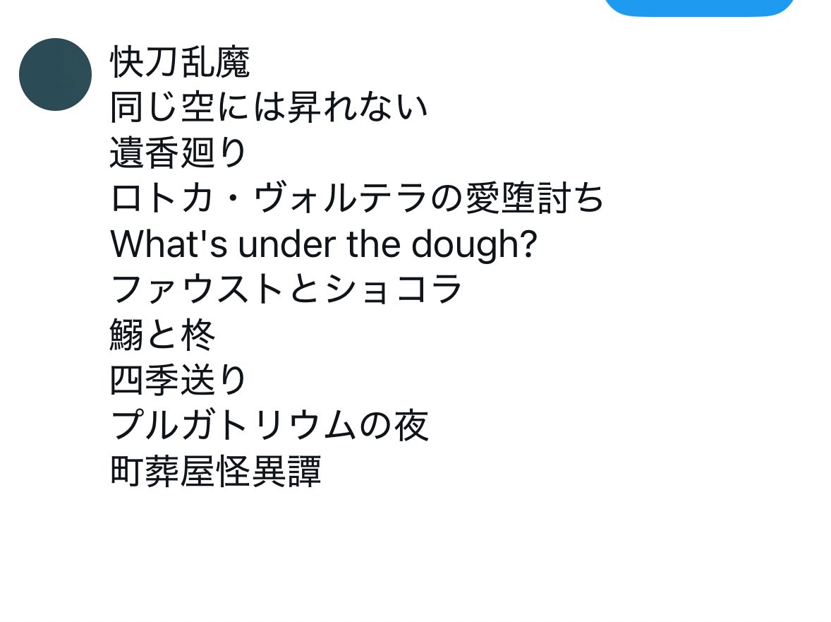 yo__m03's tweet photo. 月初めの10個、やりたい https://t.co/6ZXRP3QzMm