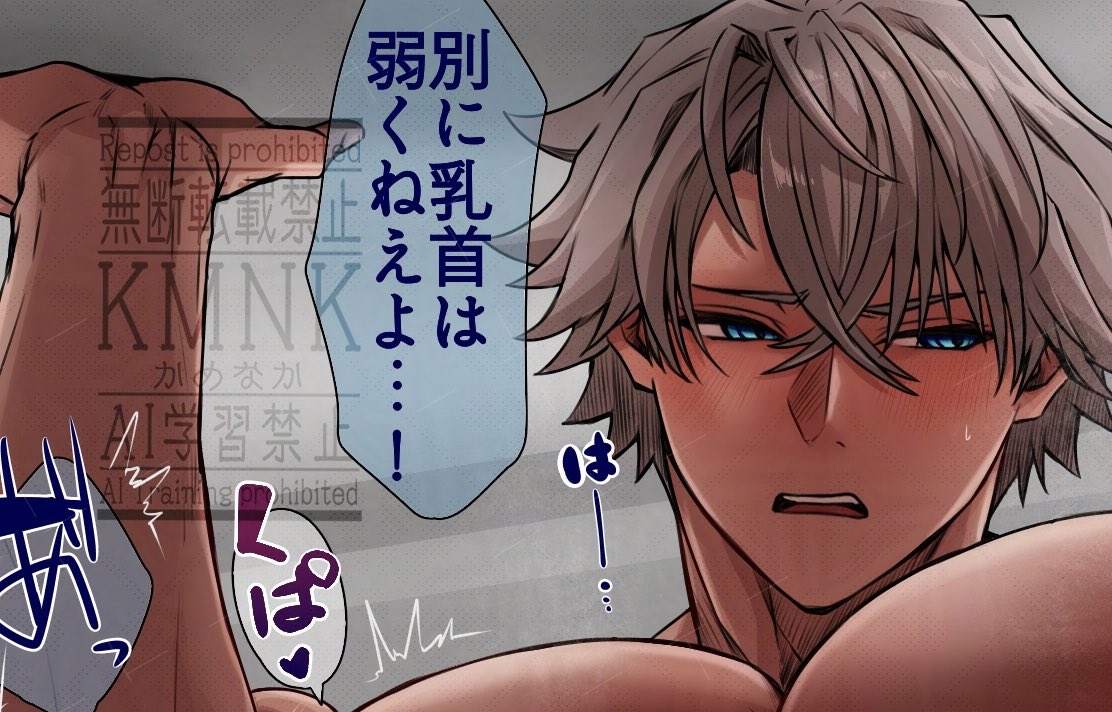 🔞わんわんプランを更新しました🐶
91)モブ×大晴/挿入〜射精までセリフ付き差分6枚
◾️FANBOX◾️
https://t.co/V5fHDjyPGU
◾️Fantia◾️
https://t.co/kVQ4zA3psL
 
乳首責め有ります(2/2) 