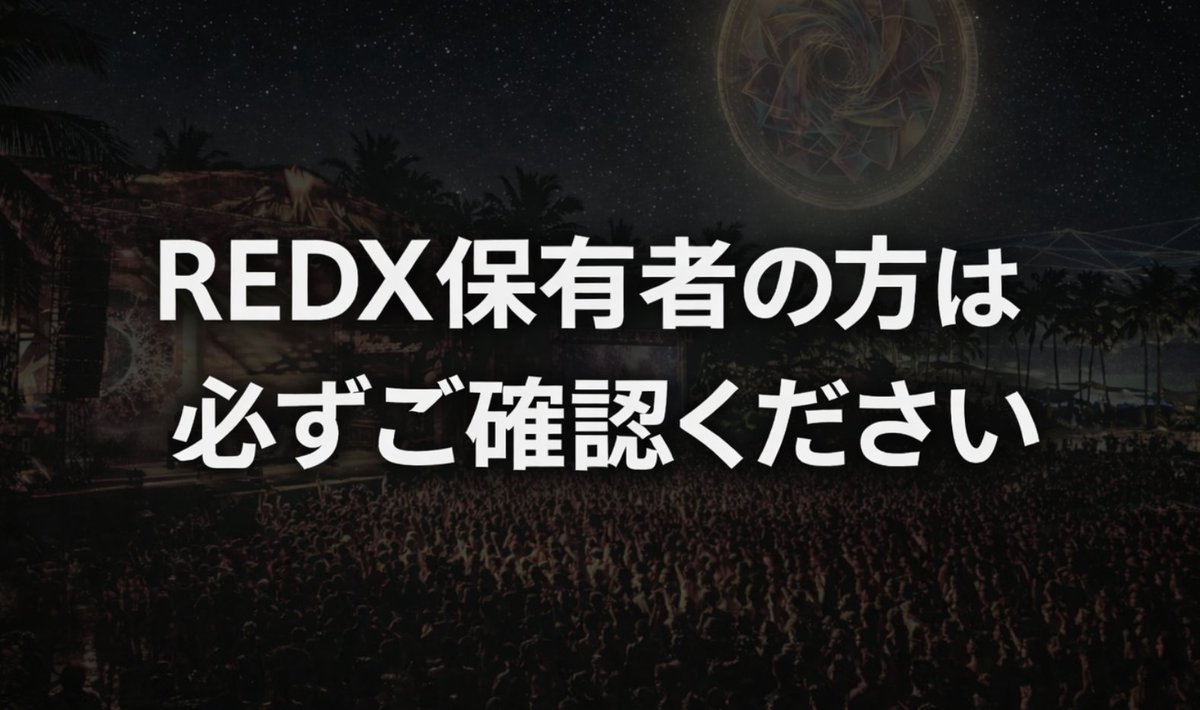REDX🗼JP tweet media