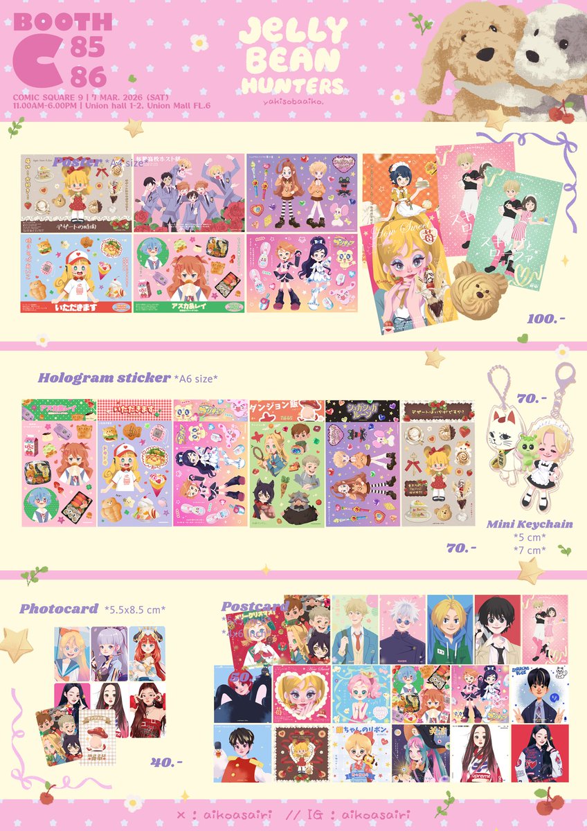 💗 yakisoba aiko 💖

Jelly Bean Hunters | #CQ9
★ Booth : C85~86 
★ 7 Mar. 2026 (SAT)
★ 11.00AM-06.00PM 
★ Union Hall 1-2, Union Mall Fl.6