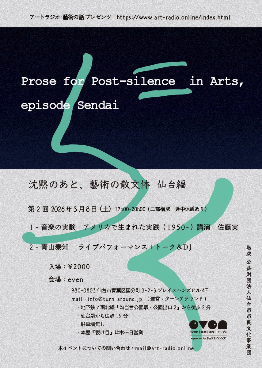 minoru sato -m/s tweet media