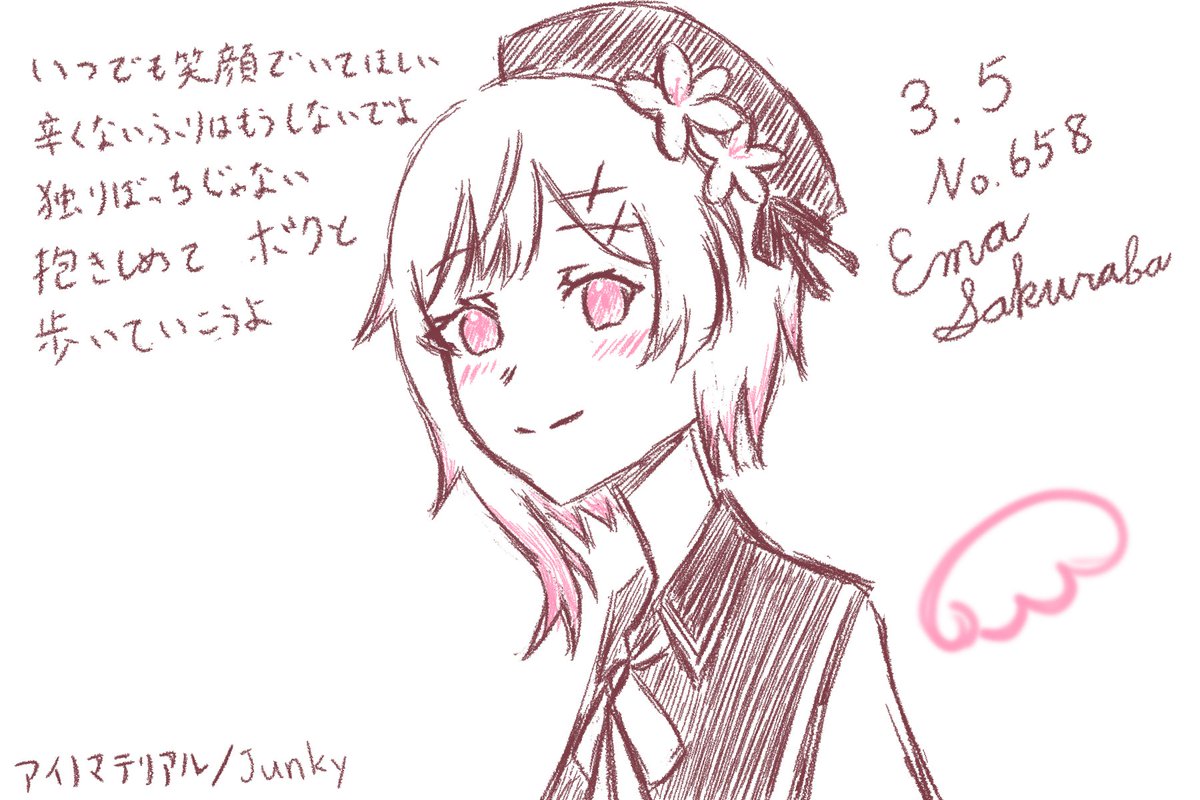 びぃどろ(炙り) tweet media