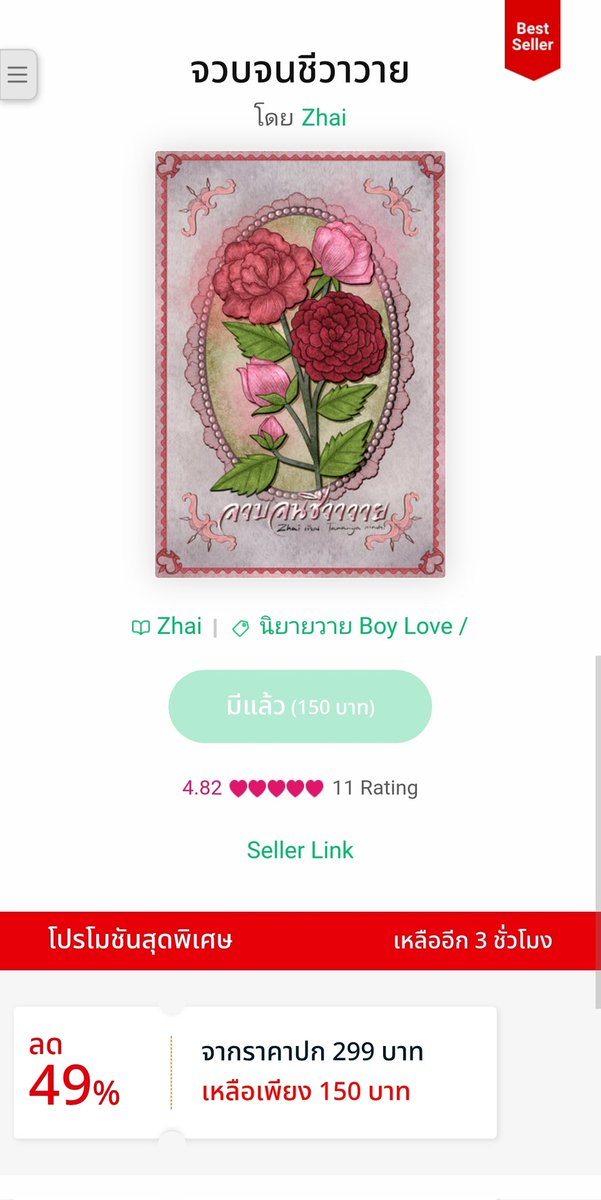 Zhai ไรท์เตอร์ความจำสั้น tweet media